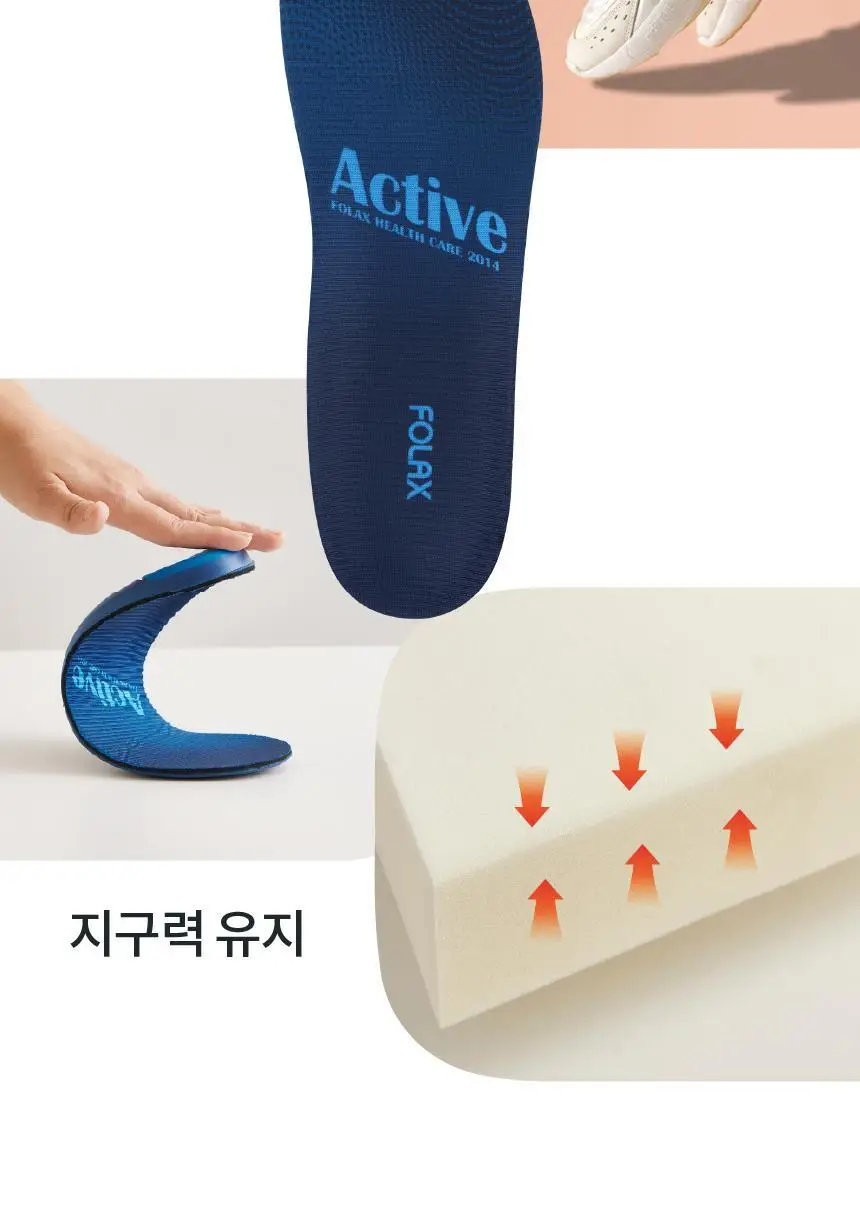 포렉스 엑티브 탄성 메모리 에어폼 스포츠 러닝 깔창 (XS~XL) 상세페이지 31