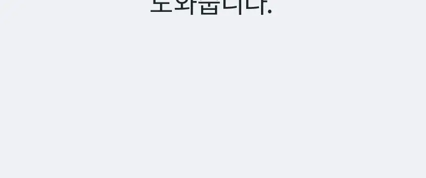 포렉스 엑티브 탄성 메모리 에어폼 스포츠 러닝 깔창 (XS~XL) 상세페이지 33