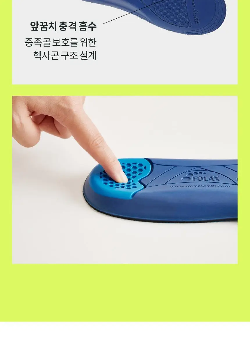 포렉스 엑티브 탄성 메모리 에어폼 스포츠 러닝 깔창 (XS~XL) 상세페이지 36