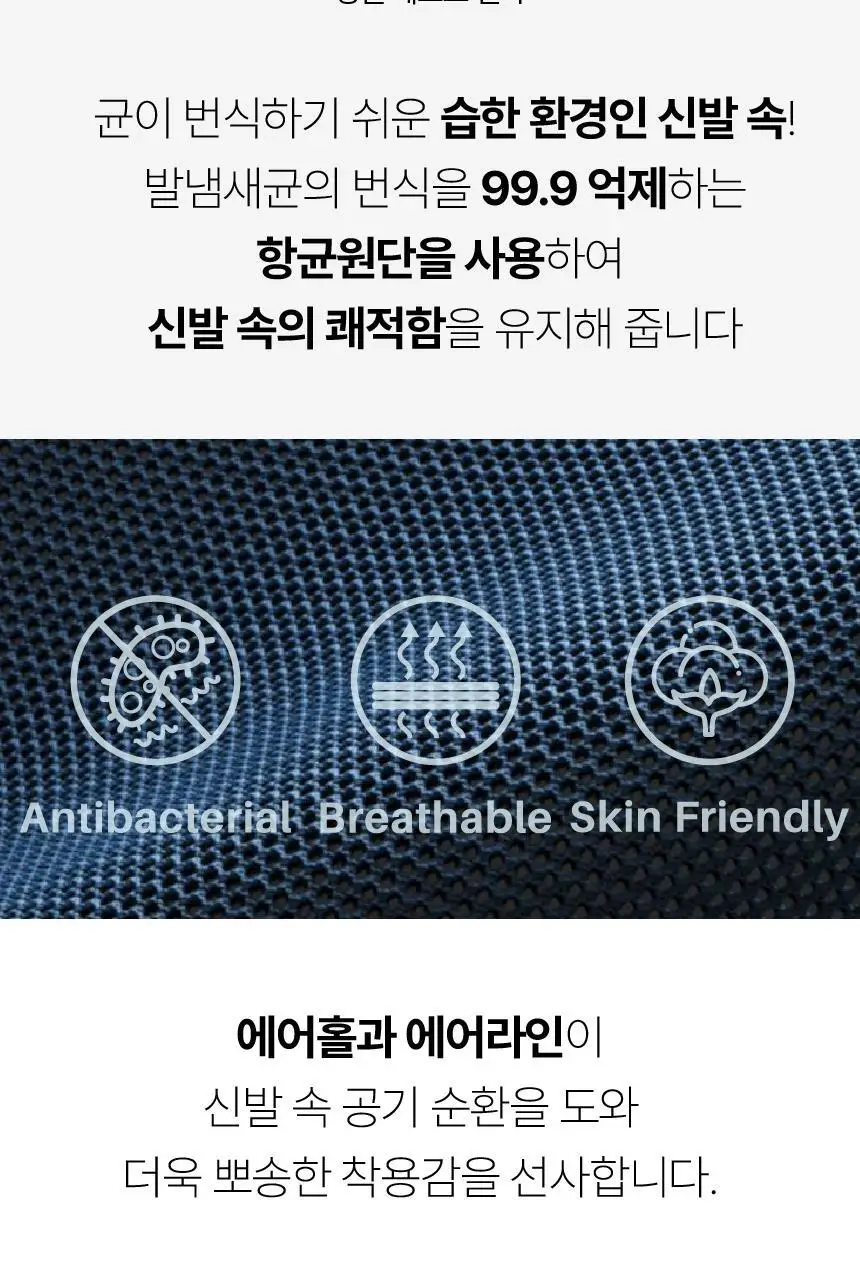 포렉스 엑티브 탄성 메모리 에어폼 스포츠 러닝 깔창 (XS~XL) 상세페이지 48