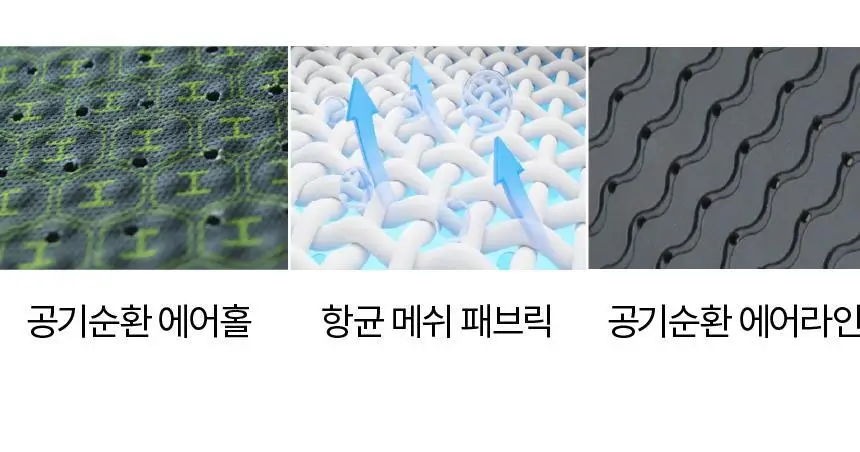 포렉스 엑티브 탄성 메모리 에어폼 스포츠 러닝 깔창 (XS~XL) 상세페이지 49