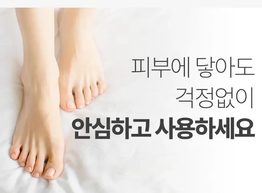 포렉스 엑티브 탄성 메모리 에어폼 스포츠 러닝 깔창 (XS~XL) 상세페이지 52