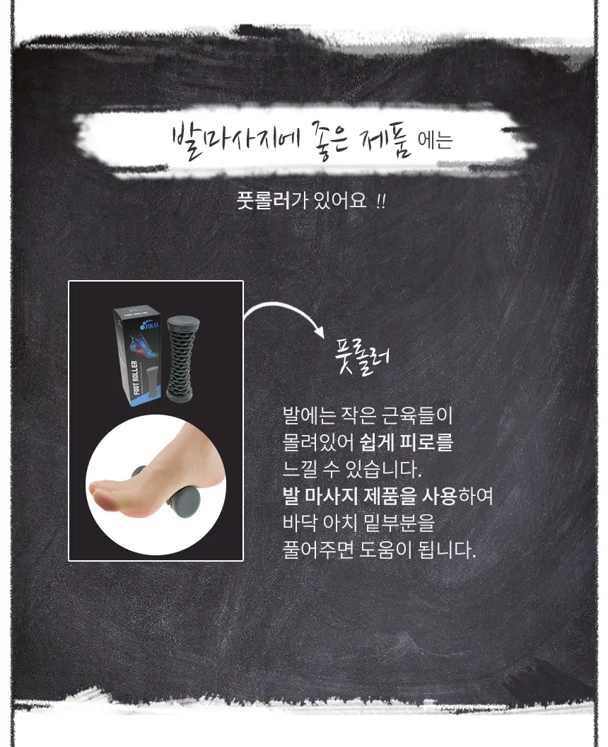 포렉스 푹신한 키높이 쿠션 반깔창 (MIDI/HIGH) 상세페이지 38