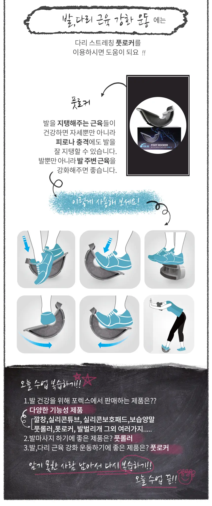 포렉스 푹신한 키높이 쿠션 반깔창 (MIDI/HIGH) 상세페이지 39