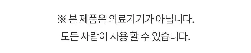 포렉스 하이볼륨 족저근막 보호 기능성 인솔 충격흡수 깔창 (S/M/L) 상세페이지 10