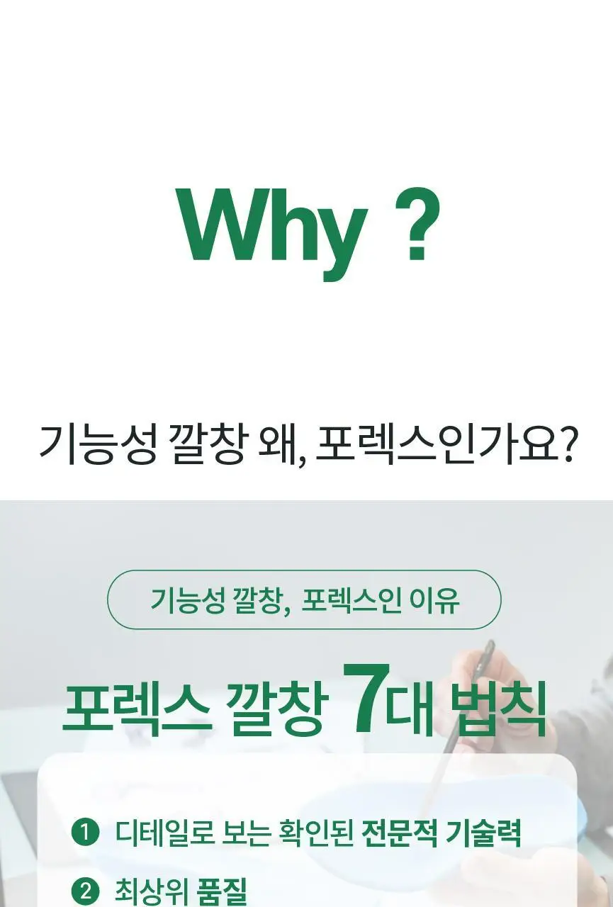 포렉스 하이볼륨 족저근막 보호 기능성 인솔 충격흡수 깔창 (S/M/L) 상세페이지 29