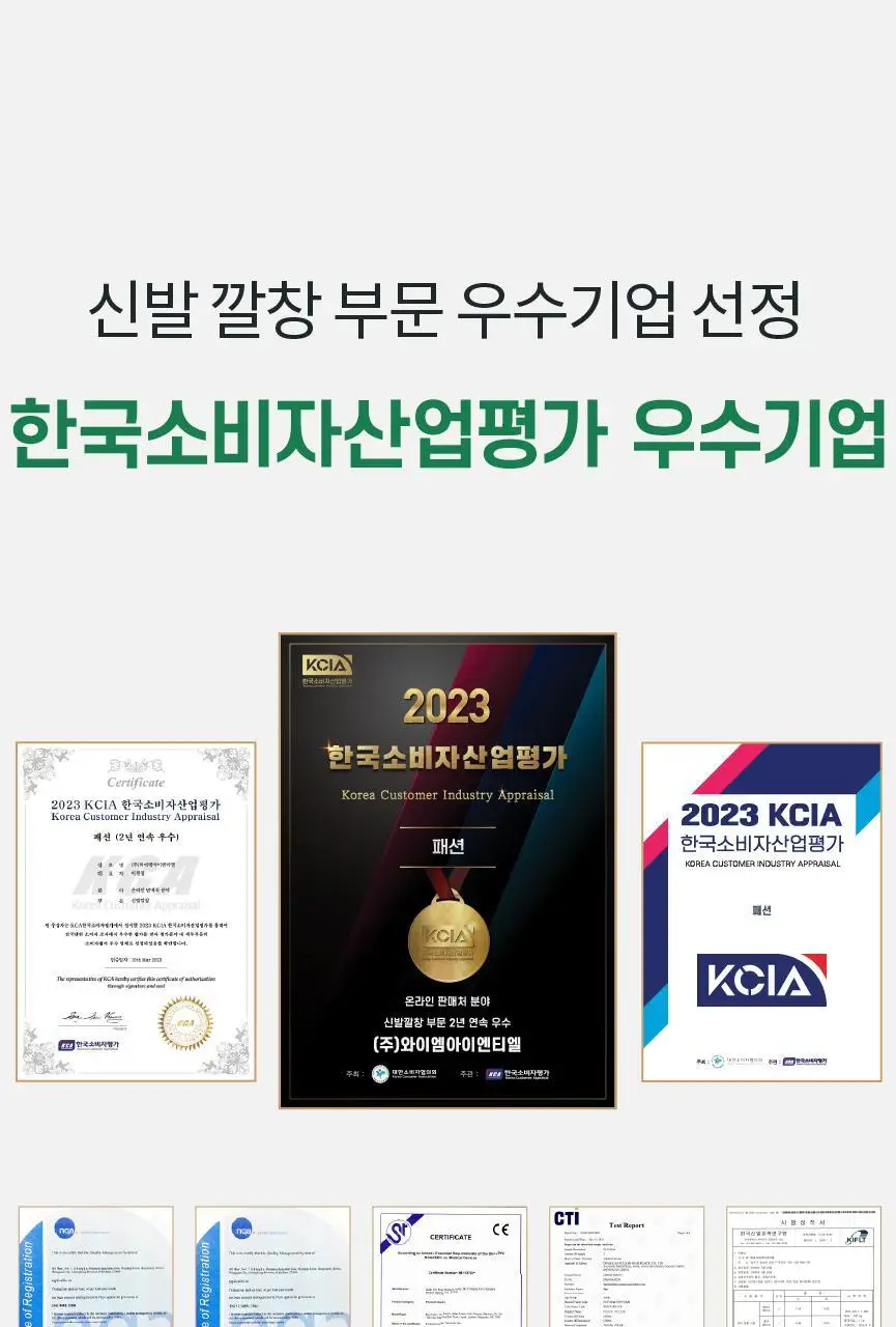 포렉스 하이볼륨 족저근막 보호 기능성 인솔 충격흡수 깔창 (S/M/L) 상세페이지 31
