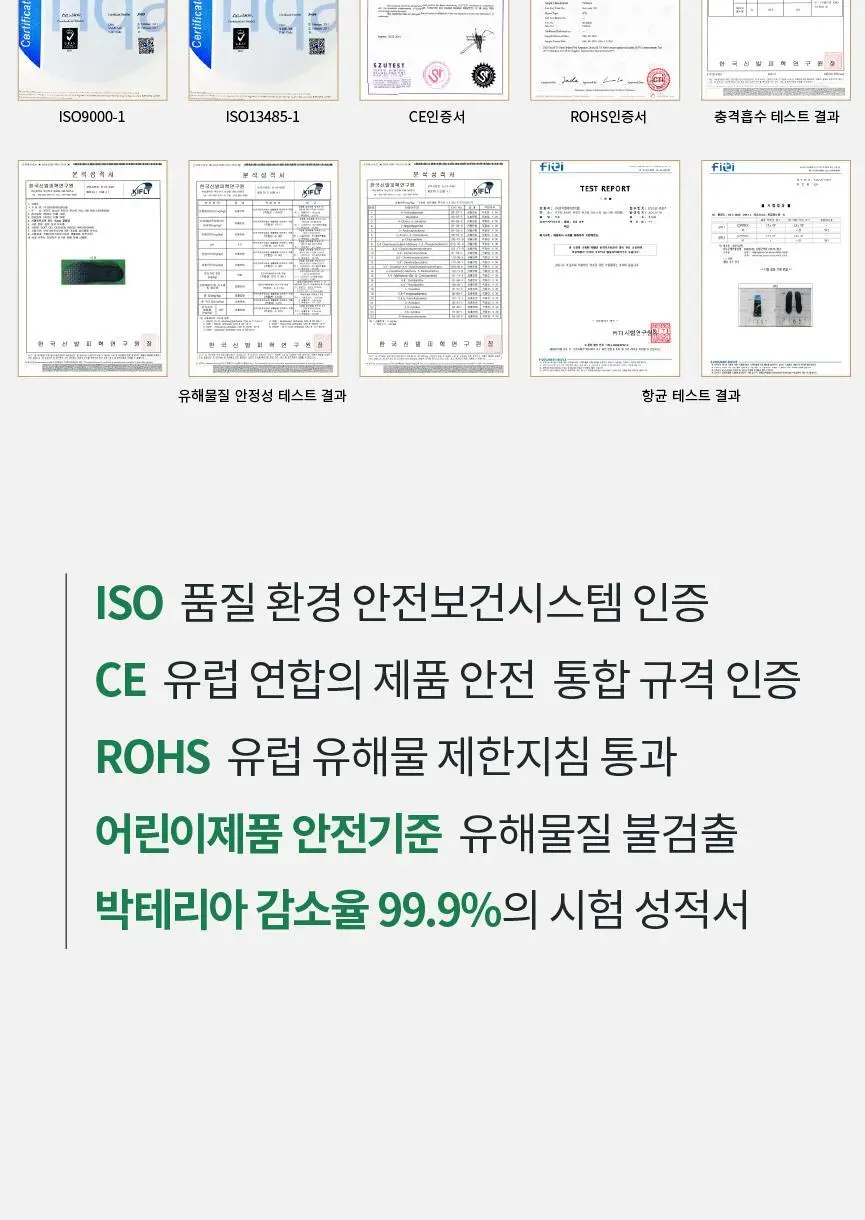포렉스 하이볼륨 족저근막 보호 기능성 인솔 충격흡수 깔창 (S/M/L) 상세페이지 32