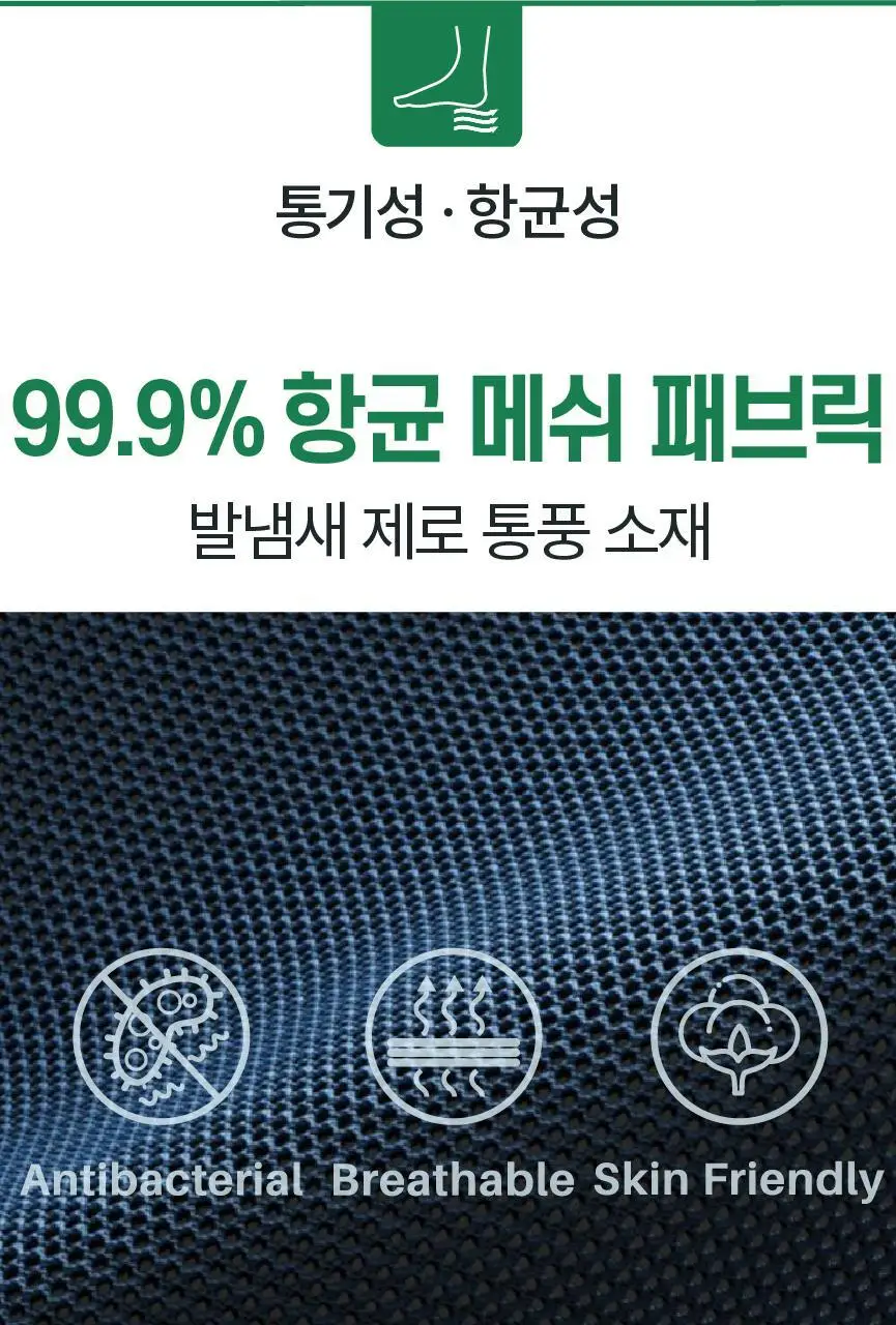 포렉스 하이볼륨 족저근막 보호 기능성 인솔 충격흡수 깔창 (S/M/L) 상세페이지 57