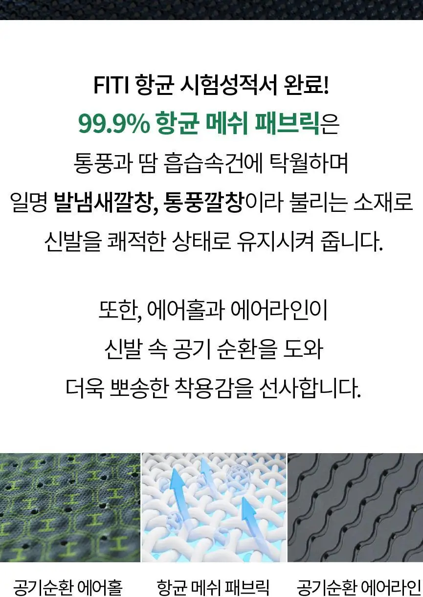 포렉스 하이볼륨 족저근막 보호 기능성 인솔 충격흡수 깔창 (S/M/L) 상세페이지 58