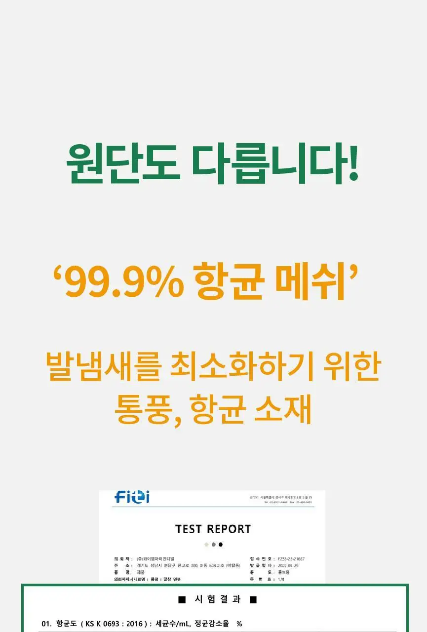 포렉스 하이볼륨 족저근막 보호 기능성 인솔 충격흡수 깔창 (S/M/L) 상세페이지 59