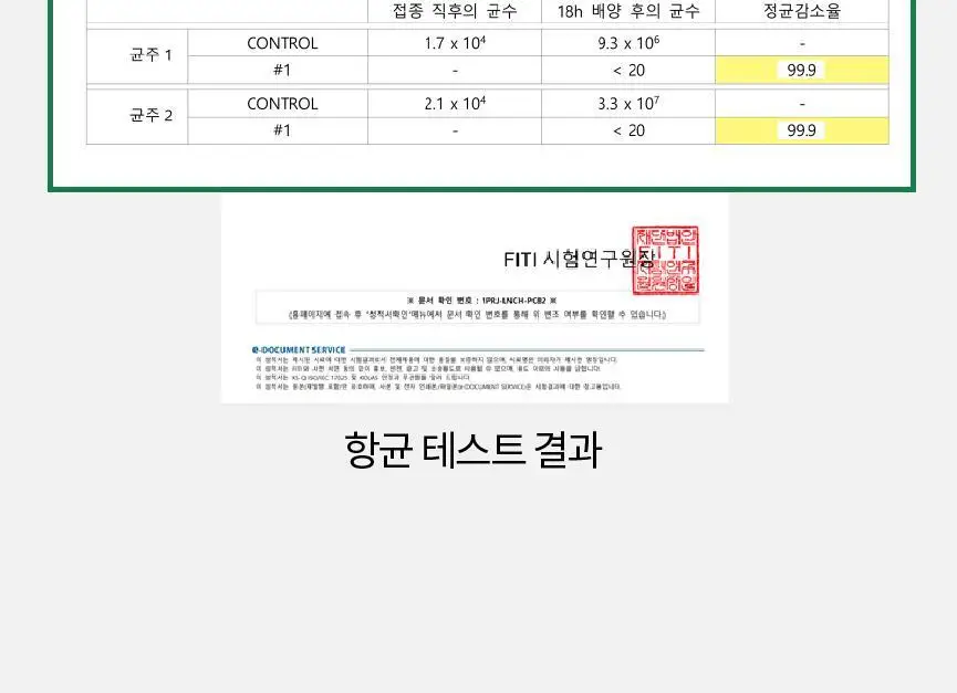 포렉스 하이볼륨 족저근막 보호 기능성 인솔 충격흡수 깔창 (S/M/L) 상세페이지 60