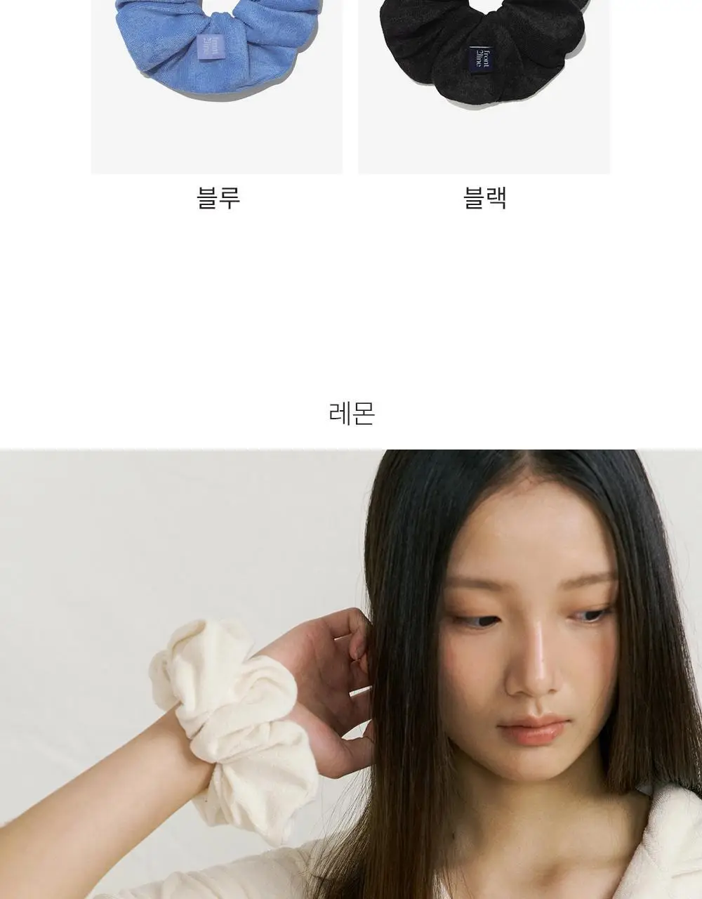 프론투라인 리트릿 헤어 스크런치 상세페이지 11