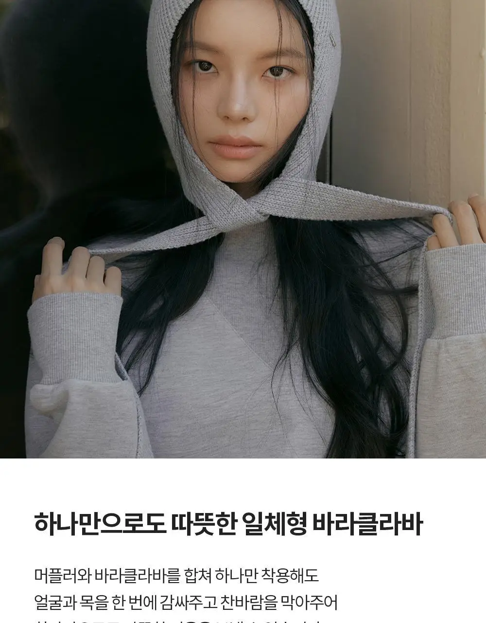프론투라인 머플러 바라클라바 상세페이지 4
