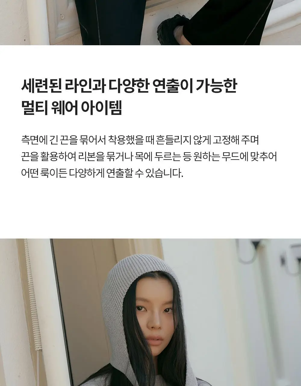프론투라인 머플러 바라클라바 상세페이지 6