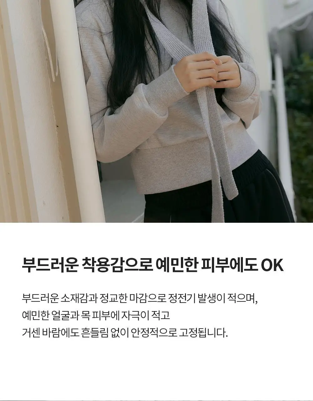 프론투라인 머플러 바라클라바 상세페이지 7