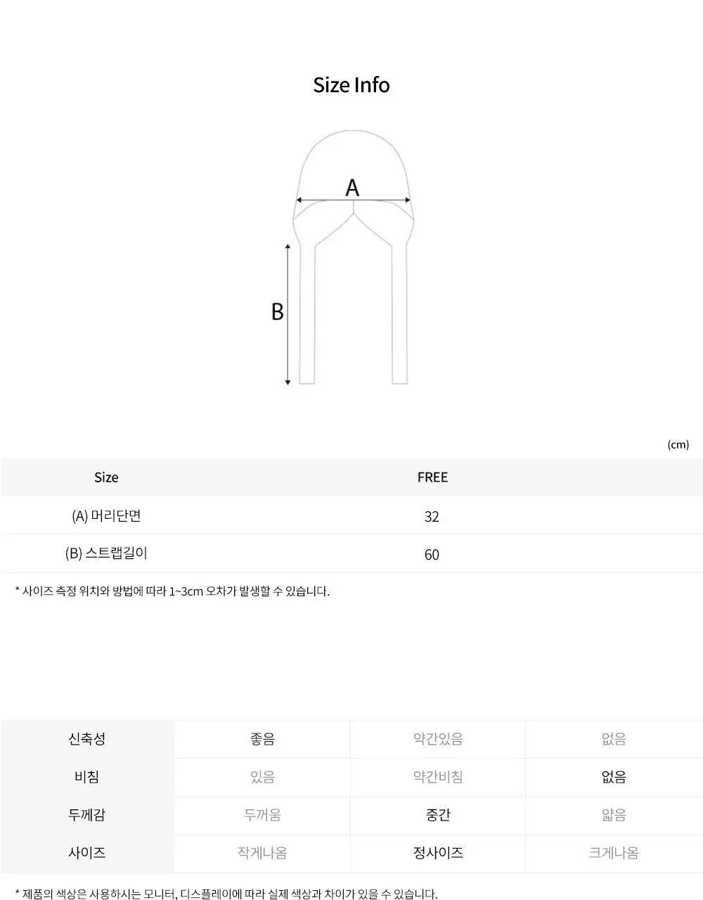 프론투라인 머플러 바라클라바 상세페이지 14