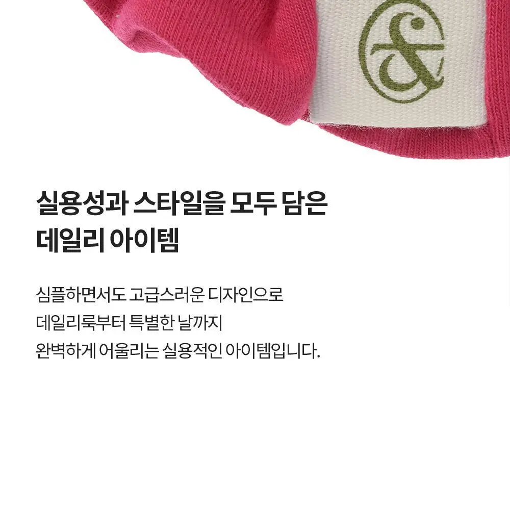 프론투라인 반다 라이트 마이테 코튼 스크런치 미니 상세페이지 7