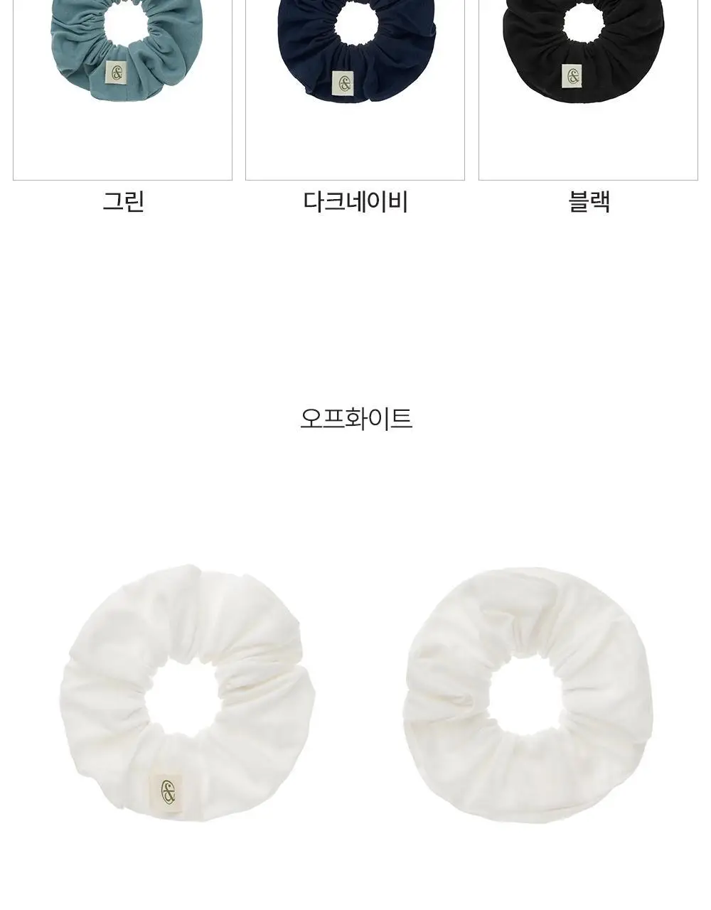 프론투라인 반다 라이트 베이직 스크런치 상세페이지 10