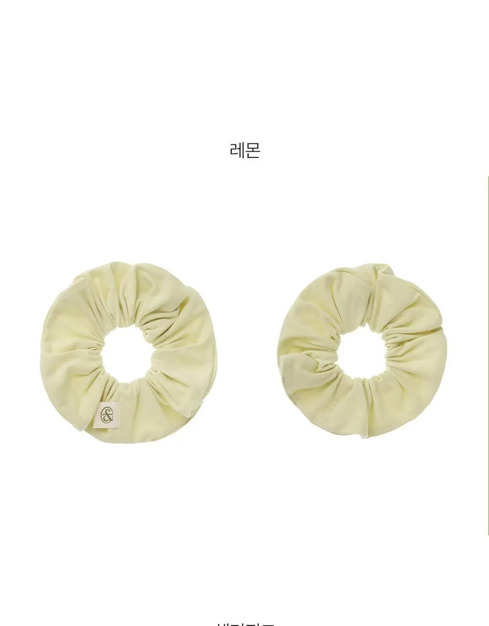 프론투라인 반다 라이트 베이직 스크런치 상세페이지 11