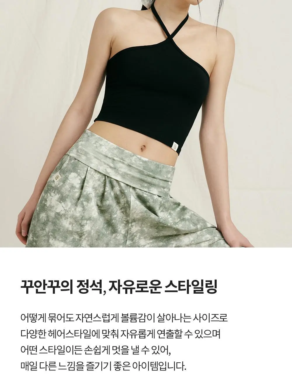 프론투라인 반다 라이트 타이다잉 스크런치 상세페이지 7