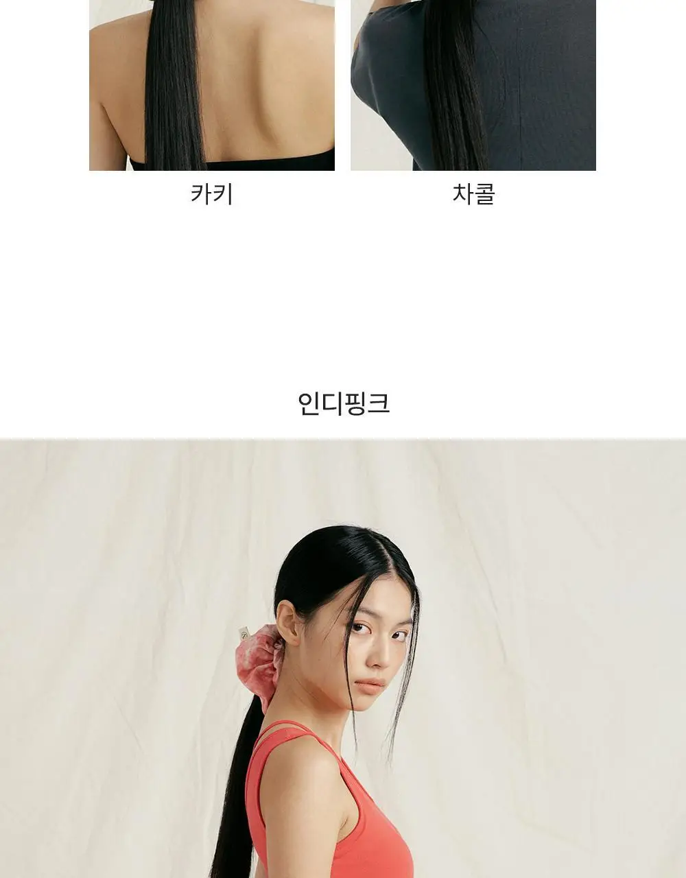 프론투라인 반다 라이트 타이다잉 스크런치 상세페이지 10