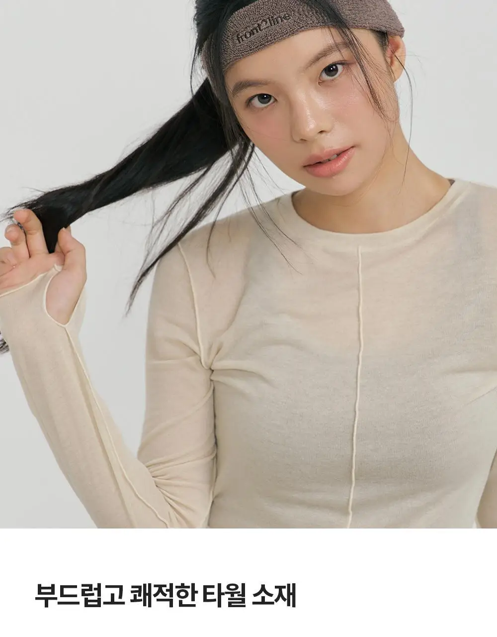 프론투라인 액티브 헤어 밴드 상세페이지 4