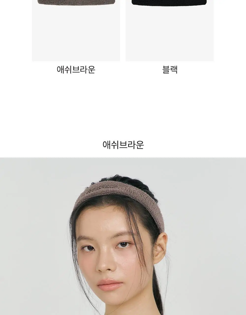 프론투라인 액티브 헤어 밴드 상세페이지 10