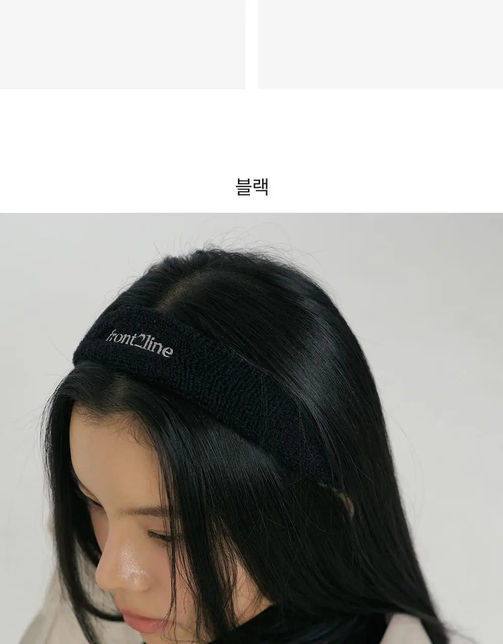 프론투라인 액티브 헤어 밴드 상세페이지 12