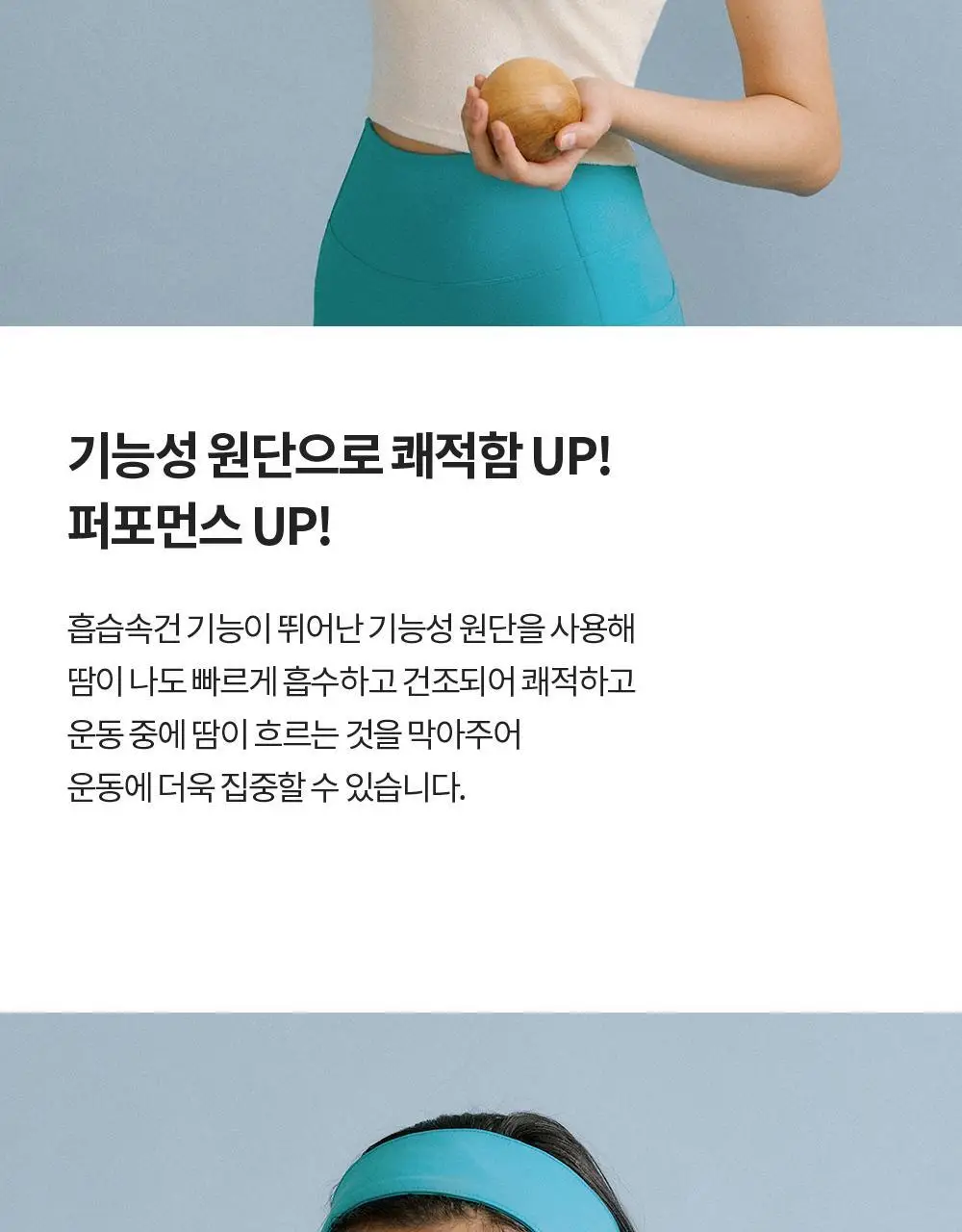 프론투라인 티나 헤어 밴드 상세페이지 6