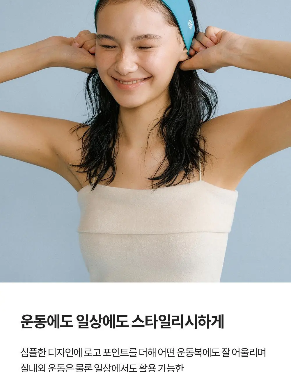프론투라인 티나 헤어 밴드 상세페이지 7