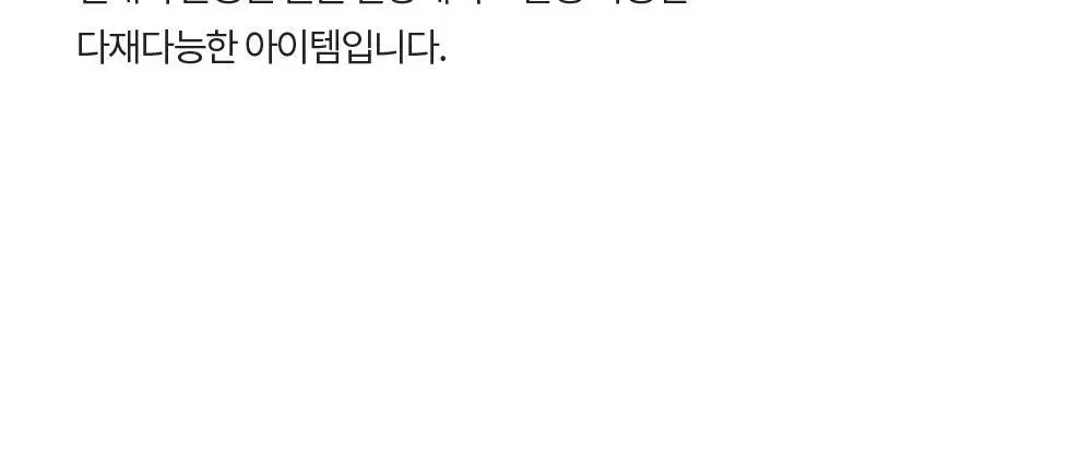 프론투라인 티나 헤어 밴드 상세페이지 8