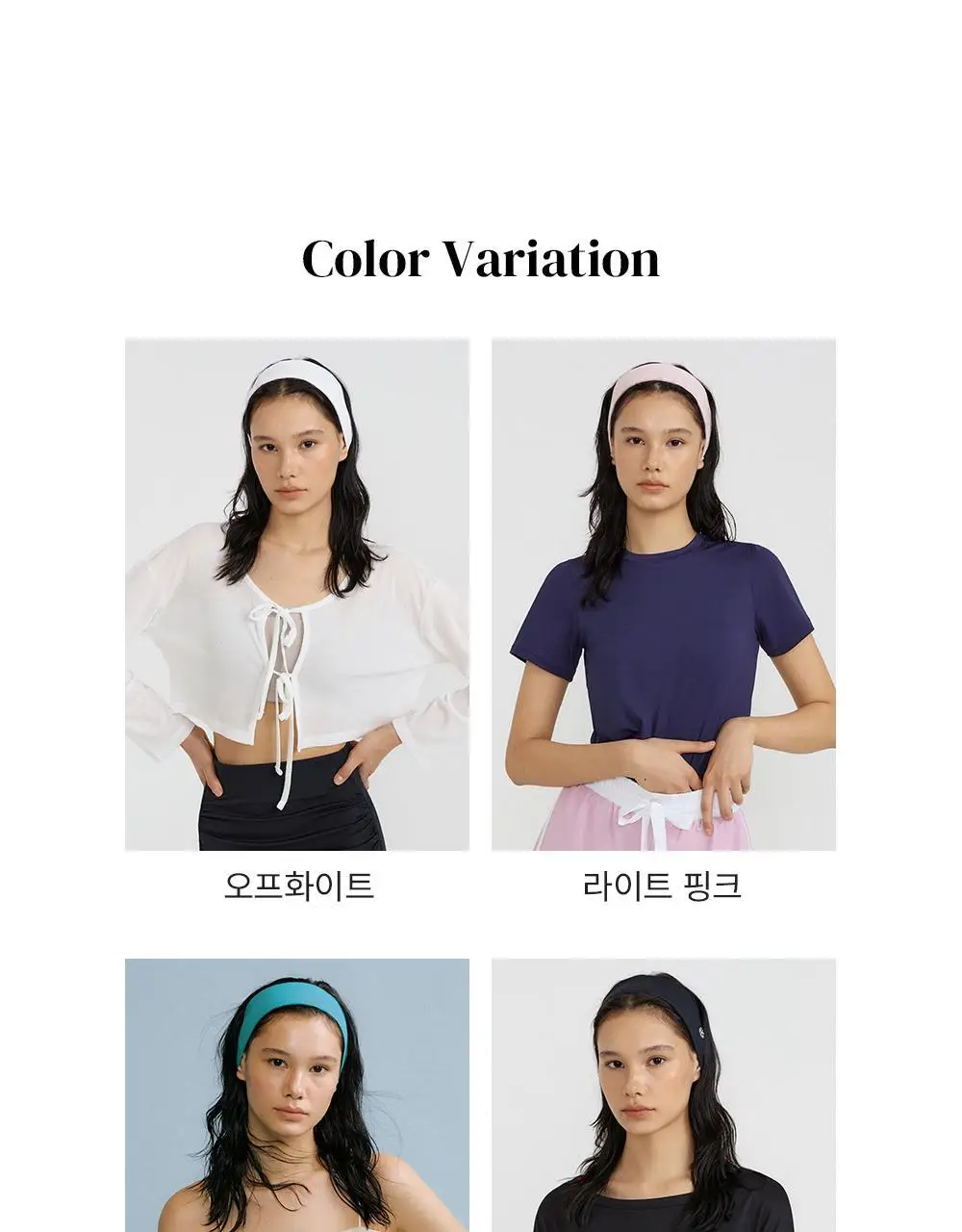 프론투라인 티나 헤어 밴드 상세페이지 9