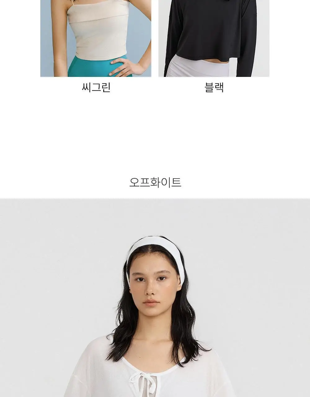 프론투라인 티나 헤어 밴드 상세페이지 10