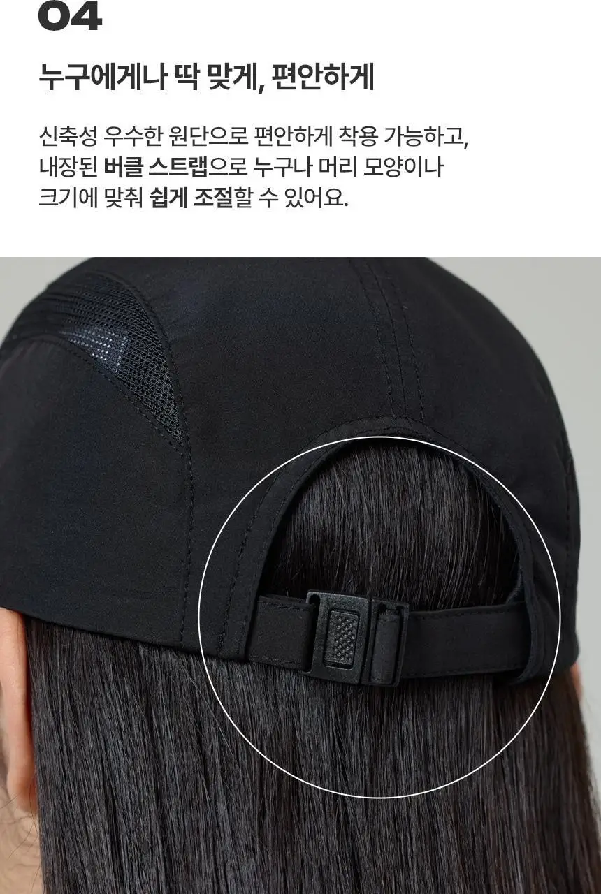 해즈소울 프리무브 폴더블 캡 상세페이지 16