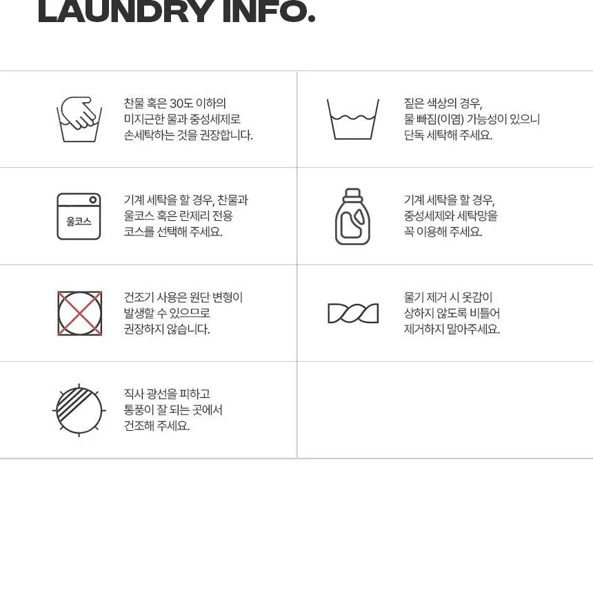 해즈소울 프리무브 폴더블 캡 상세페이지 21