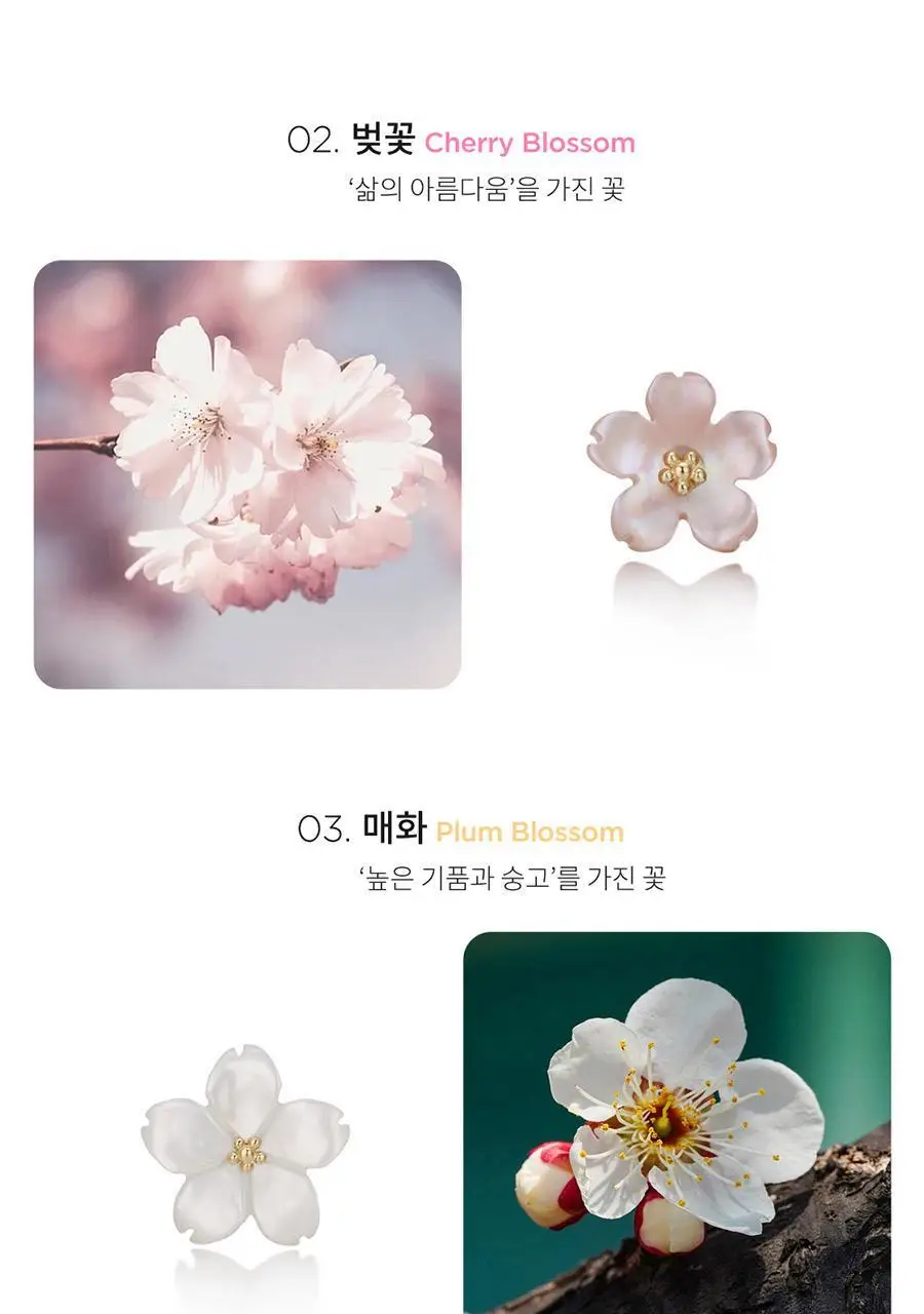14k 잔느 자개꽃 귀걸이 (윙블링) 상세페이지 9