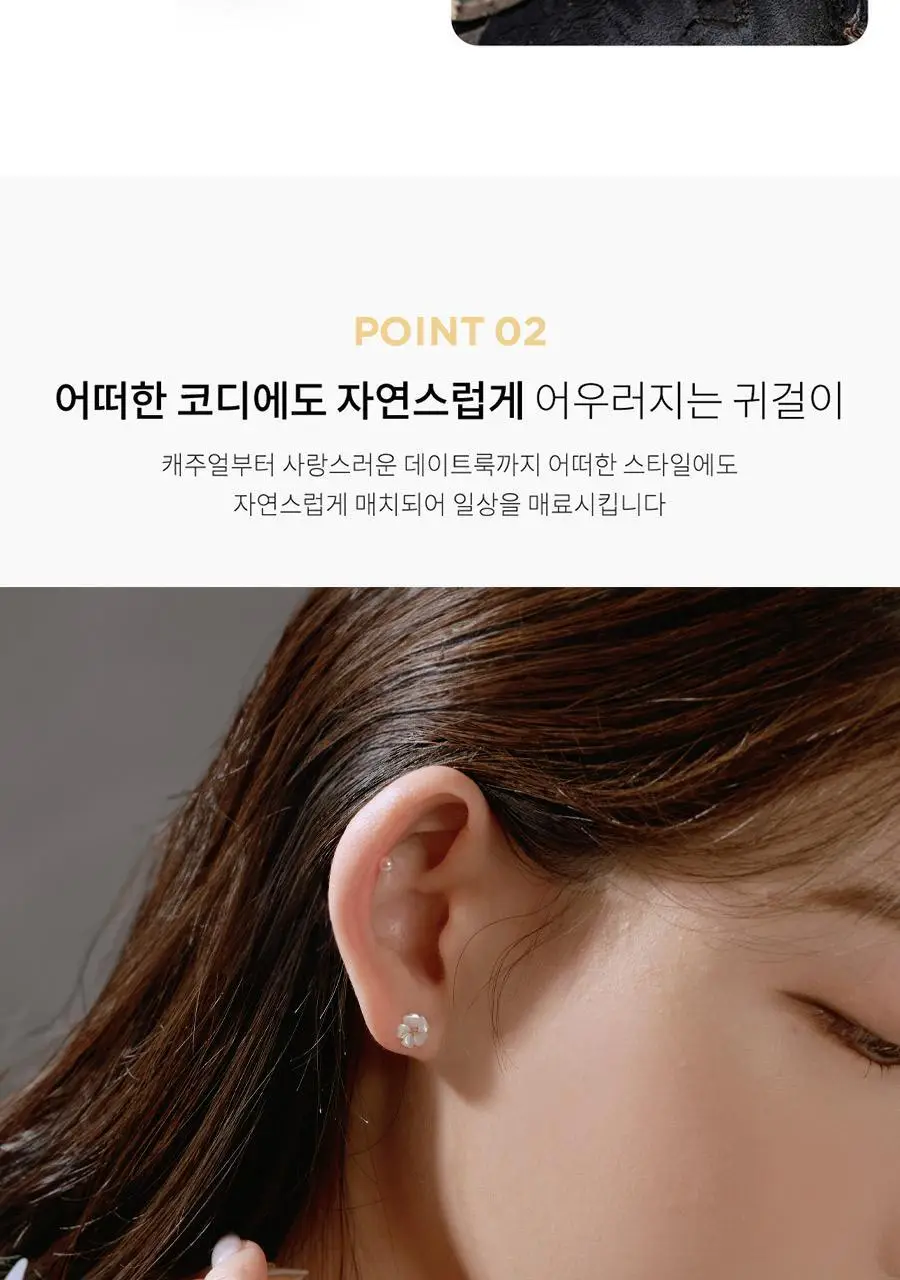 14k 잔느 자개꽃 귀걸이 (윙블링) 상세페이지 10
