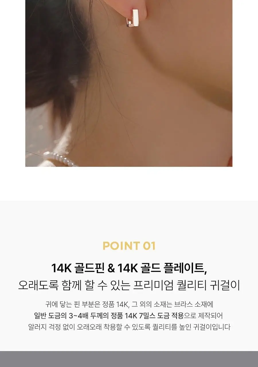 14k post 모크 스퀘어 원터치 링귀걸이 상세페이지 5