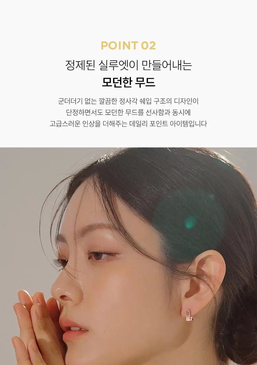 14k post 모크 스퀘어 원터치 링귀걸이 상세페이지 8