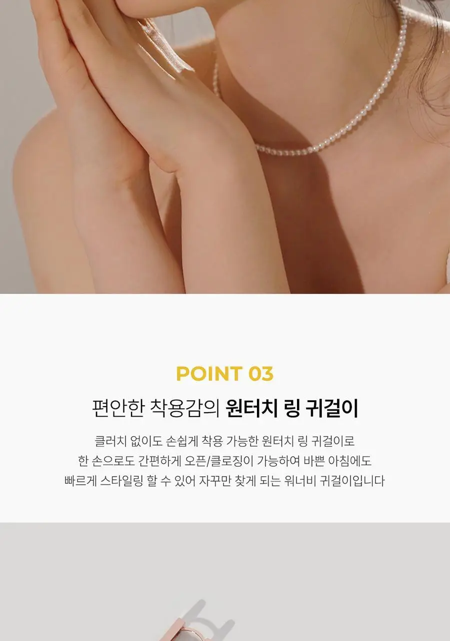 14k post 모크 스퀘어 원터치 링귀걸이 상세페이지 9