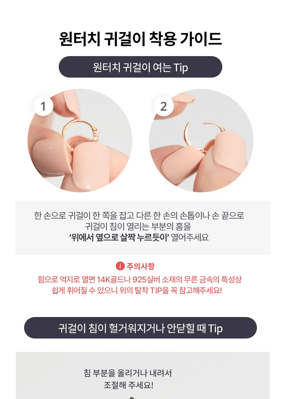 14k post 모크 스퀘어 원터치 링귀걸이 상세페이지 13