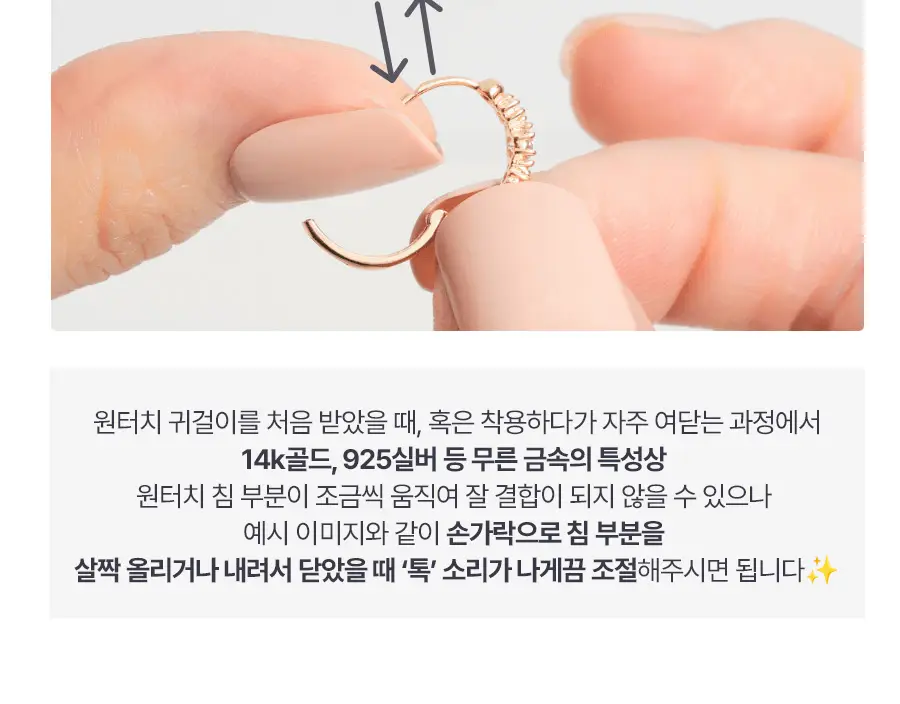 14k post 모크 스퀘어 원터치 링귀걸이 상세페이지 14