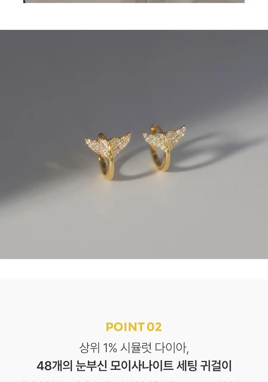 14k post 벨루가 모이사나이트 고래꼬리 원터치 링귀걸이 상세페이지 16