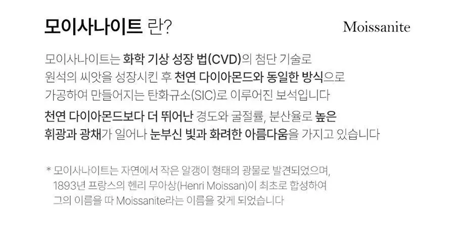 14k post 벨루가 모이사나이트 고래꼬리 원터치 링귀걸이 상세페이지 22