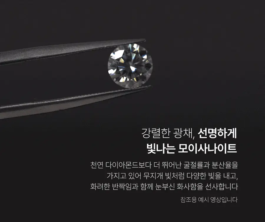 14k post 벨루가 모이사나이트 고래꼬리 원터치 링귀걸이 상세페이지 26