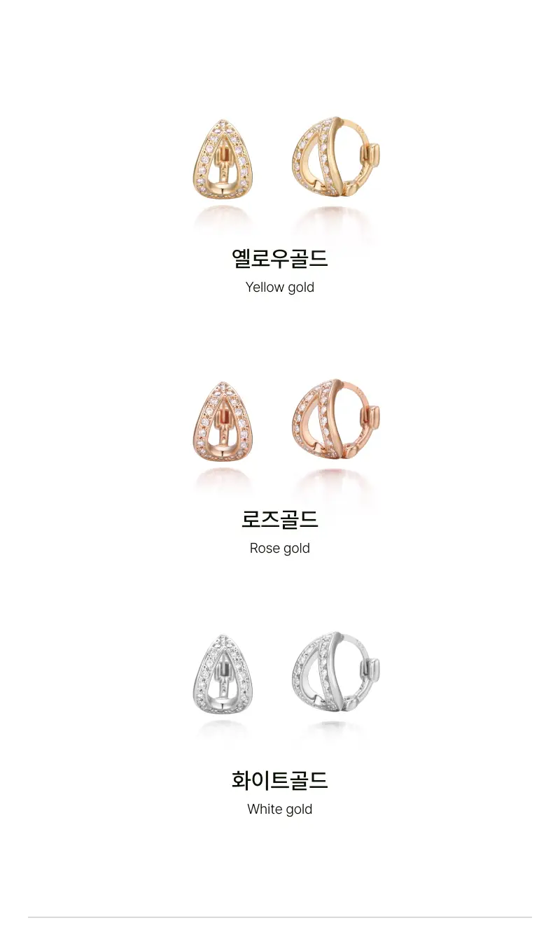 14k post 블론디 큐빅 원터치 링귀걸이 (3종/주문제작) 상세페이지 2