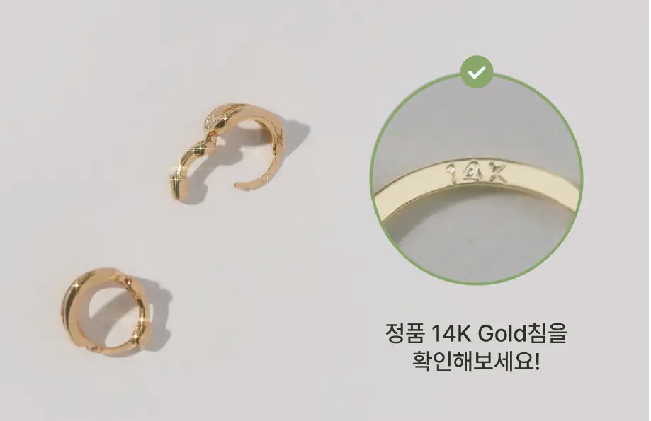 14k post 블론디 큐빅 원터치 링귀걸이 (3종/주문제작) 상세페이지 4
