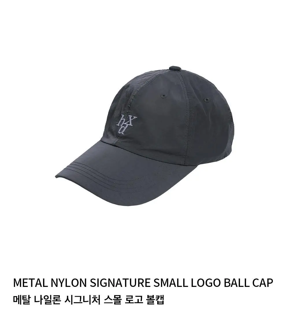 HDEX 메탈 나일론 시그니처 스몰 로고 볼캡 2.0 (3colors) 상세페이지 2