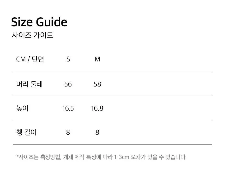 HDEX 볼드 레터링 볼캡 (3colors) 상세페이지 18